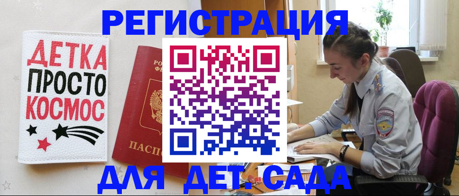 временная регистрация госуслуги в Калуге