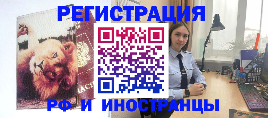 временная регистрация госуслуги в Калуге