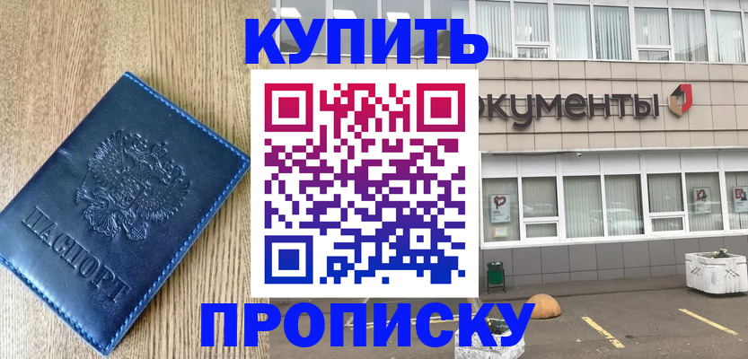 временная регистрация поиск в Калуге